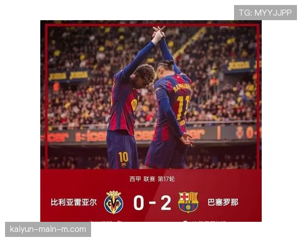 西甲三强争冠格局稳固 巴萨皇马交替领跑积分榜